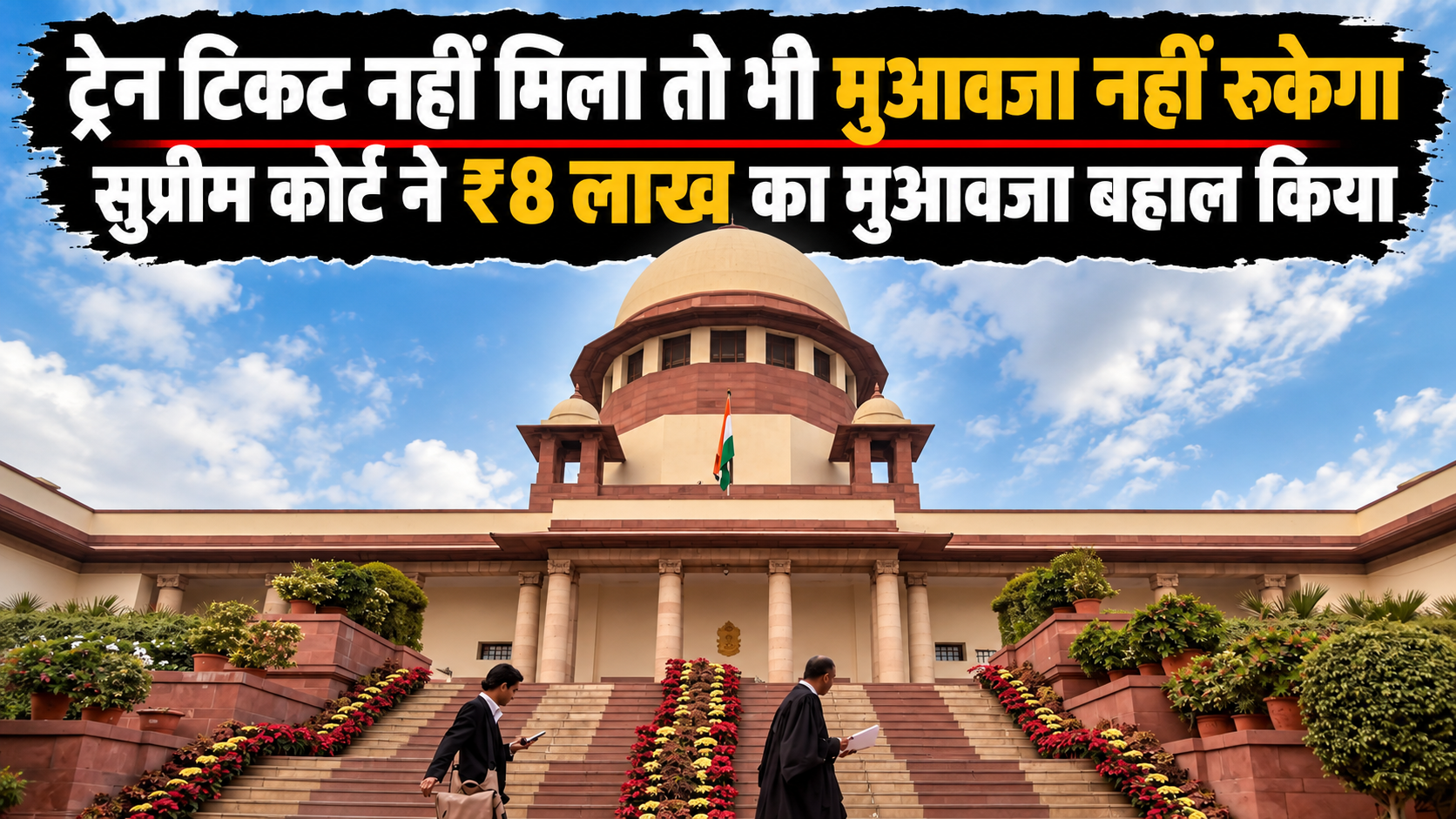छगन भुजबल को कलिना लाइब्रेरी केस में राहत, विशेष अदालत ने किया आरोपमुक्त