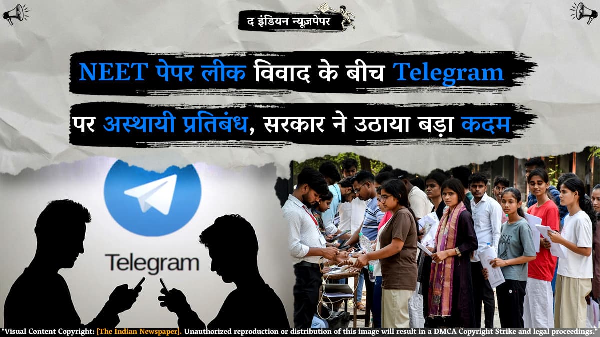 NEET पेपर लीक विवाद के बीच Telegram पर अस्थायी प्रतिबंध, सरकार ने उठाया बड़ा कदम