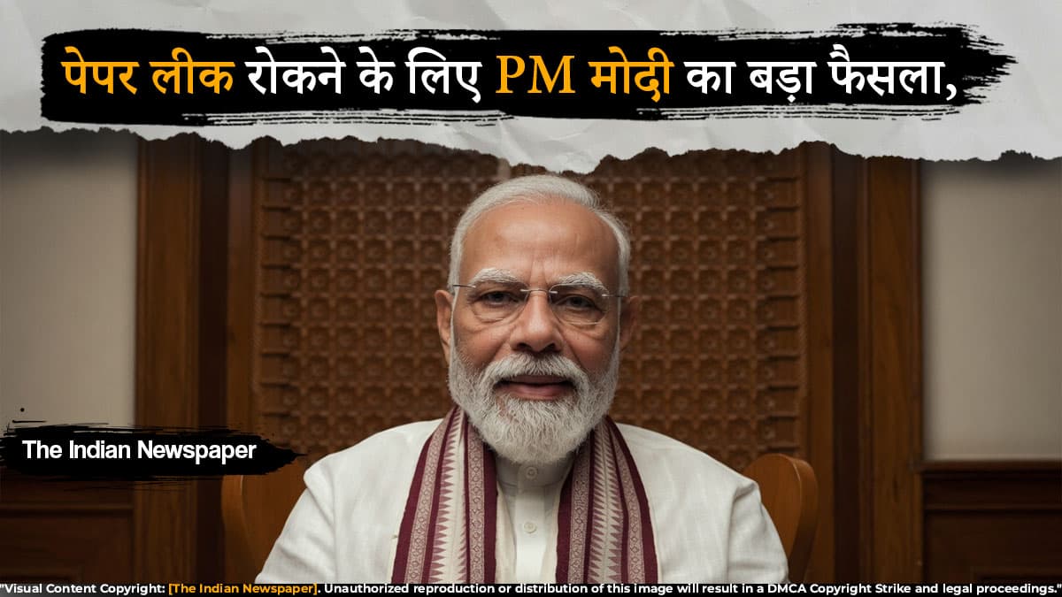 पेपर लीक रोकने के लिए PM मोदी का बड़ा फैसला, नंदन निलेकणी की अध्यक्षता में 6 सदस्यीय टास्क फोर्स गठित