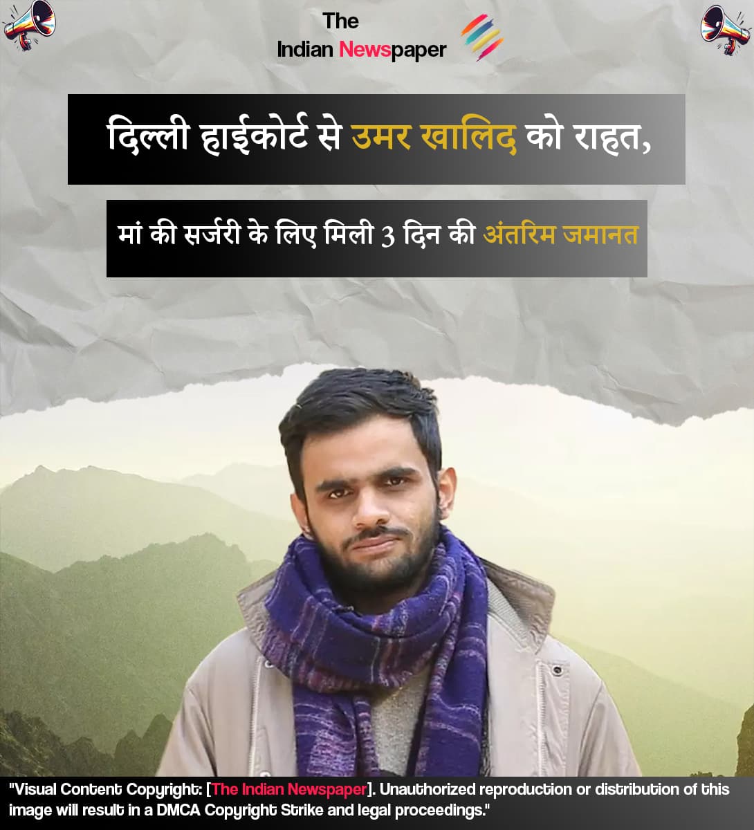 दिल्ली हाईकोर्ट से उमर खालिद को राहत, मां की सर्जरी के लिए मिली 3 दिन की अंतरिम जमानत