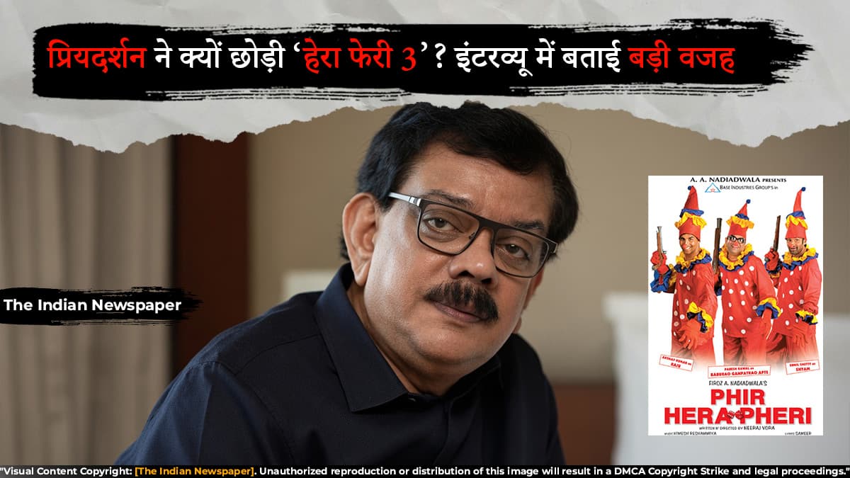 प्रियदर्शन ने क्यों छोड़ी ‘हेरा फेरी 3’? इंटरव्यू में बताई बड़ी वजह