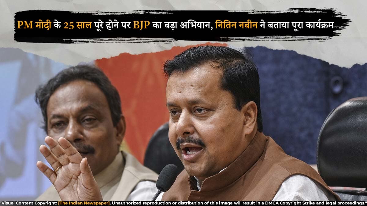 PM मोदी के 25 साल पूरे होने पर BJP का बड़ा अभियान, नितिन नबीन ने बताया पूरा कार्यक्रम