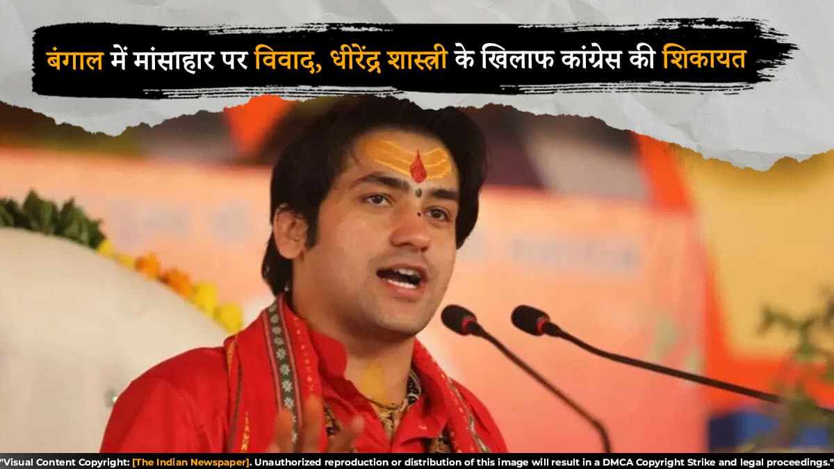बंगाल में मांसाहार पर विवाद, बागेश्वर बाबा के बयान पर मंत्री ने जताई आपत्ति