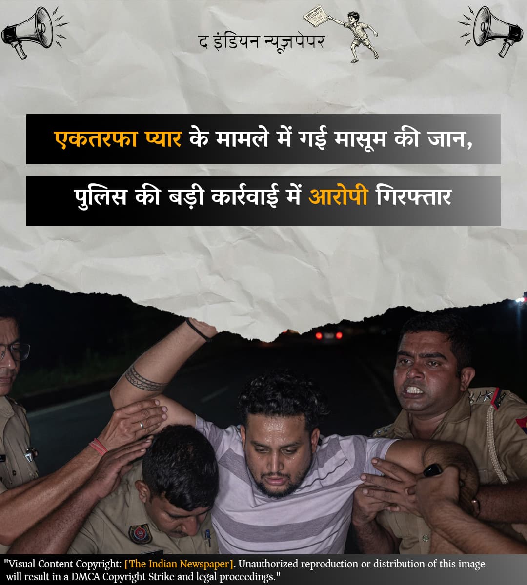 फिरोजाबाद: एकतरफा प्यार में रिश्तेदार ने ली मासूम की जान, पुलिस एनकाउंटर में मुख्य आरोपी गिरफ्तार