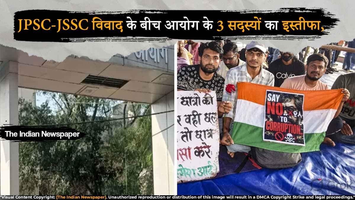 JPSC-JSSC विवाद के बीच आयोग के 3 सदस्यों का इस्तीफा, CID जांच में समन के बाद बढ़ी हलचल