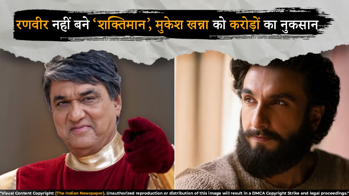 रणवीर नहीं बने ‘शक्तिमान’, मुकेश खन्ना को करोड़ों का नुकसान!