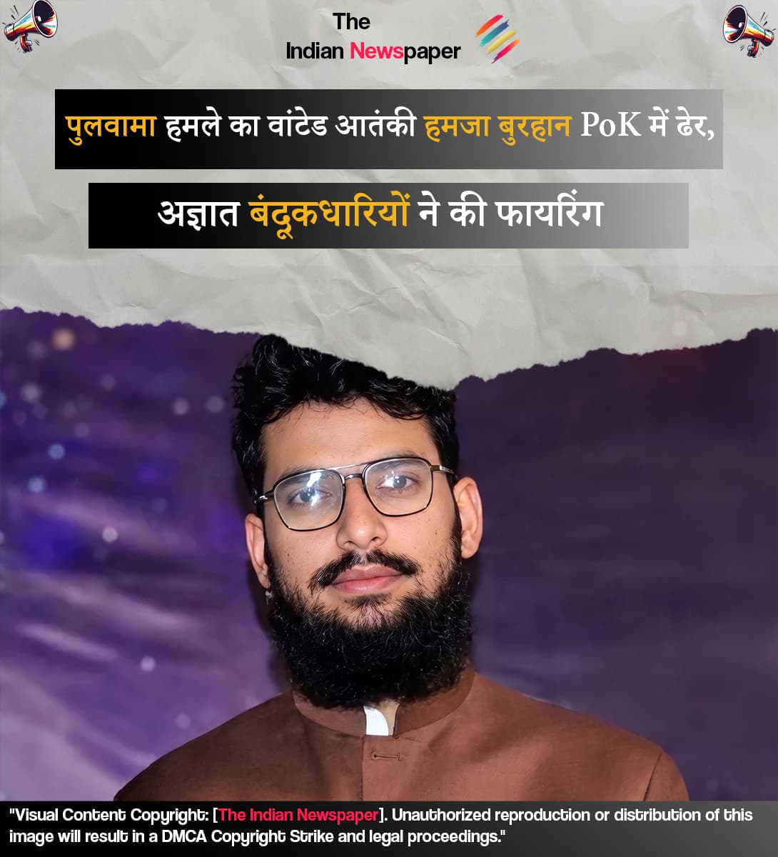 पुलवामा हमले का वांटेड आतंकी हमजा बुरहान PoK में ढेर, अज्ञात बंदूकधारियों ने की फायरिंग