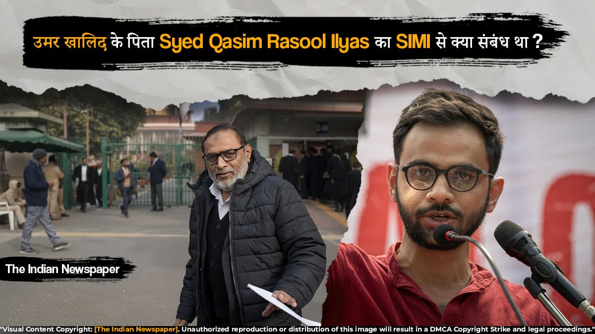उमर खालिद के पिता Syed Qasim Rasool Ilyas का SIMI से क्या संबंध था ?