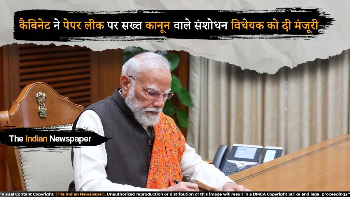 कैबिनेट ने पेपर लीक पर सख्त कानून वाले संशोधन विधेयक को दी मंजूरी, संसद में जल्द हो सकता है पेश
