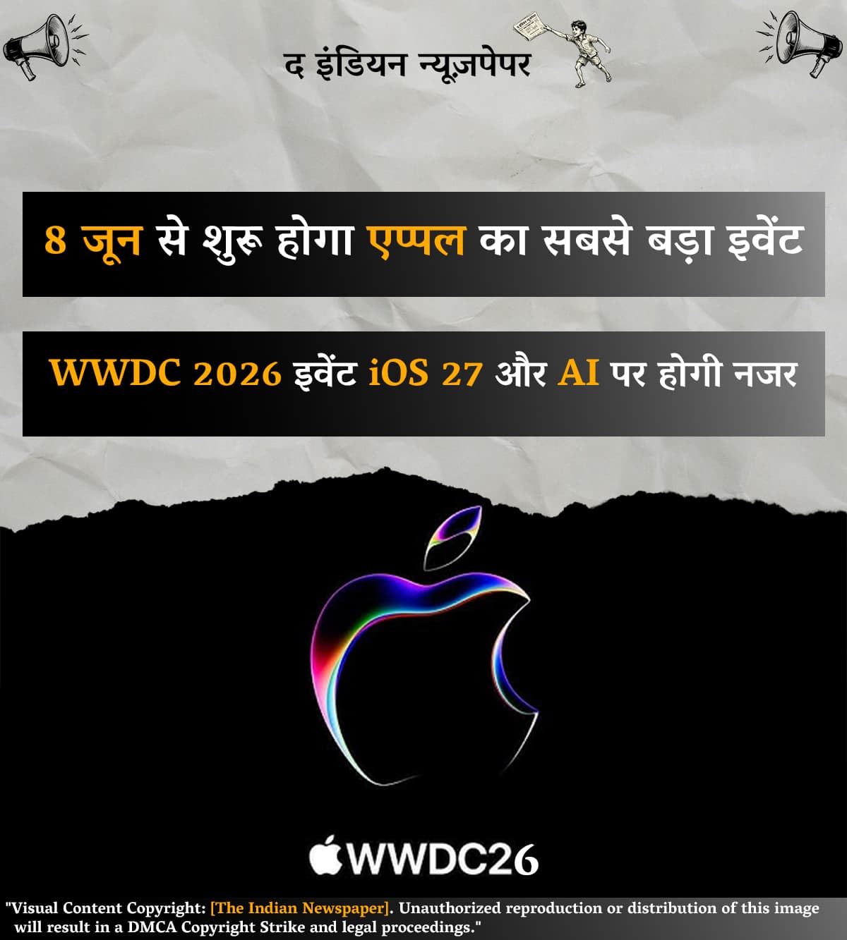 Apple WWDC 2026: 8 जून से शुरू होगा एप्पल का सबसे बड़ा इवेंट