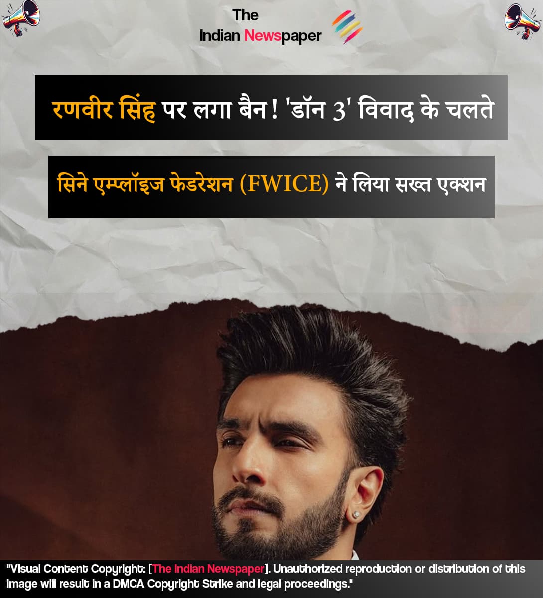 बॉलीवुड में रणवीर सिंह पर लगा बैन! 'डॉन 3' विवाद के चलते सिने एम्प्लॉइज फेडरेशन (FWICE) ने लिया सख्त एक्शन